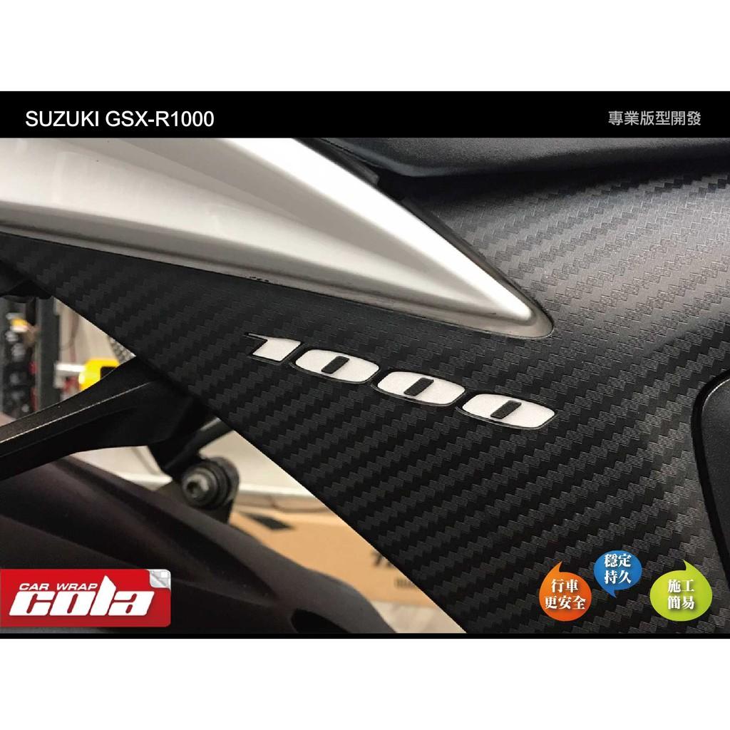 【可樂彩貼】SUZUKI GSX-R1000 / 字樣 1000反光保護貼 (一對)