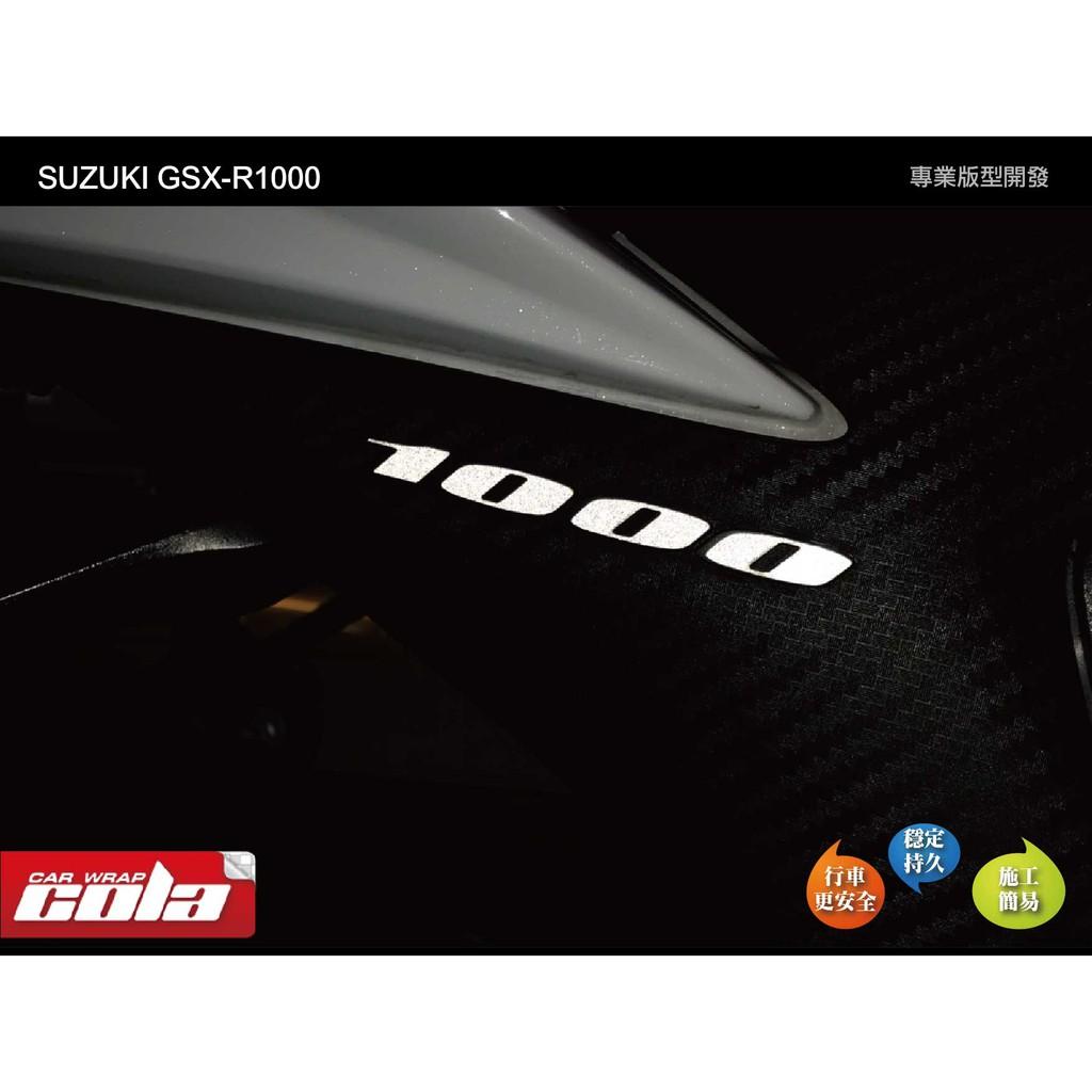 【可樂彩貼】SUZUKI GSX-R1000 / 字樣 1000反光保護貼 (一對)
