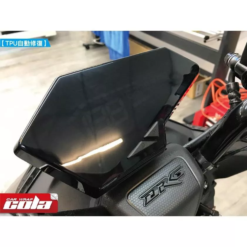 【可樂彩貼】SYM DRG 158 儀表保護膜 / 改色貼 / TPU犀牛皮