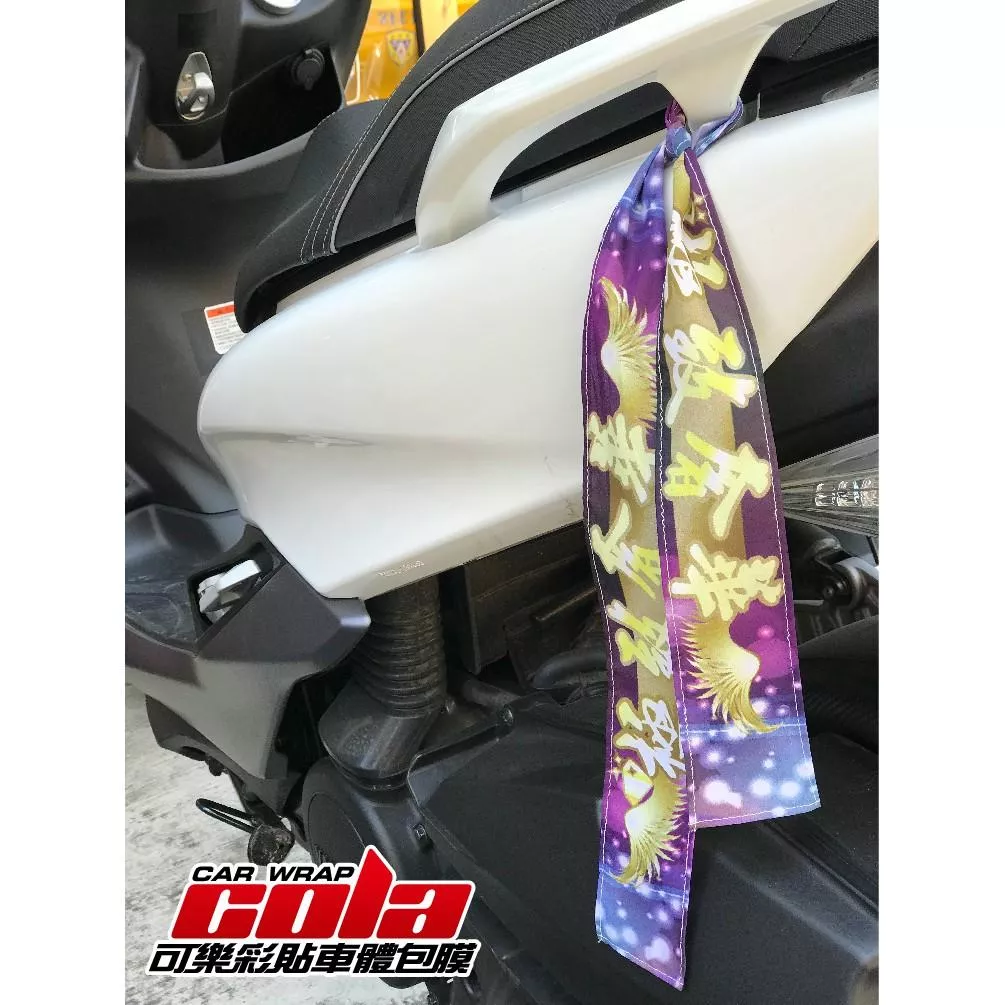 【可樂彩貼】車隊識別條 / 鐵霸TBOX / 極致奢華(熱昇華) 現貨免等