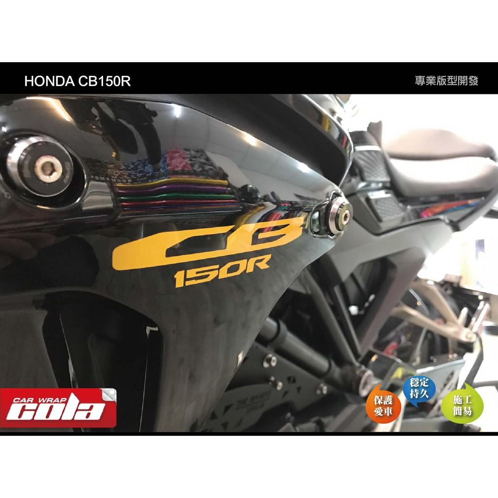 【可樂彩貼】HONDA CB150R 標準字改色 (一對)