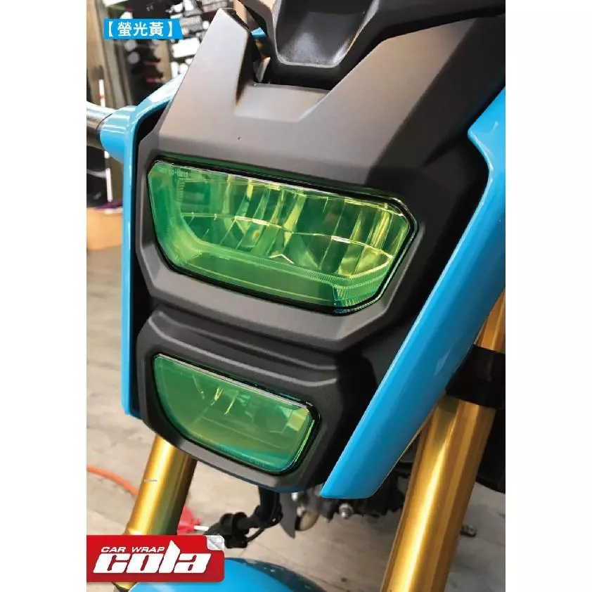 【可樂彩貼】HONDA MSX125 大燈+遠燈保護貼