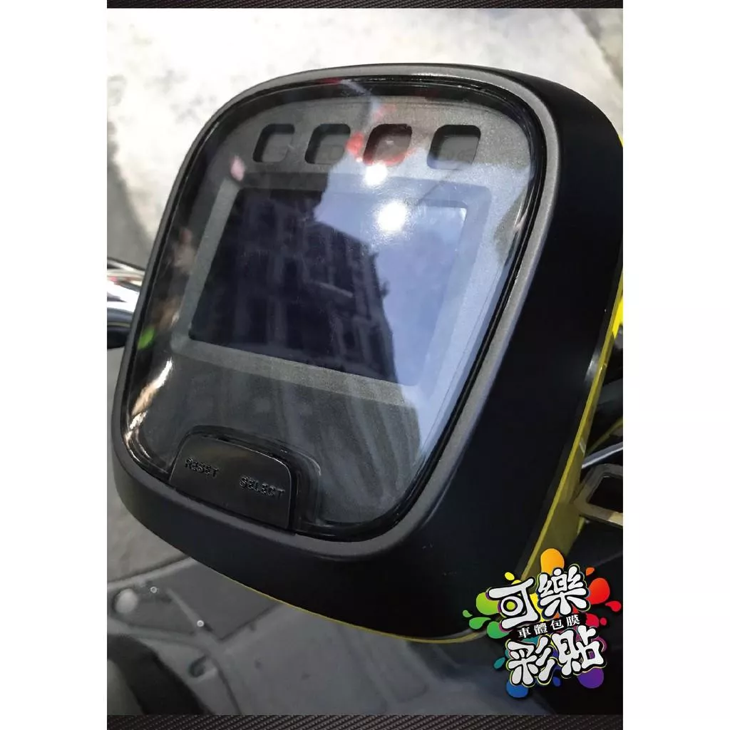 【可樂彩貼】YAMAHA CUXI  儀表板 / 犀牛皮保護貼