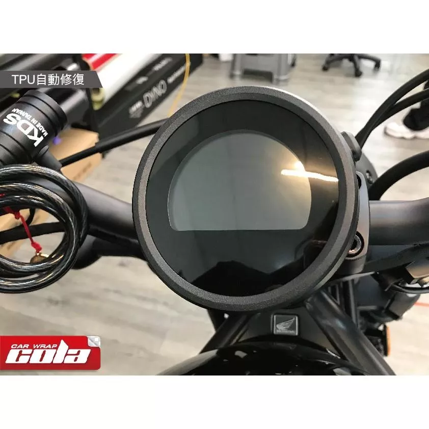 【可樂彩貼】HONDA Rebel 500 / 儀表保護貼 / 改色燈膜 / TPU犀牛皮