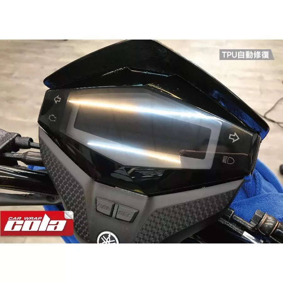 【可樂彩貼】YAMAHA LIMI 125 儀錶保護貼 / TPU犀牛皮