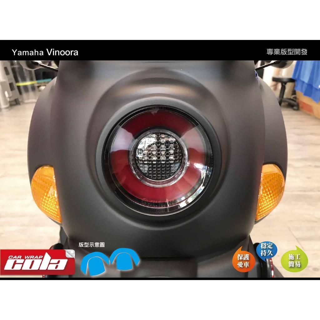 【可樂彩貼】YAMAHA  Vinoora 後方向燈 (左右一對)