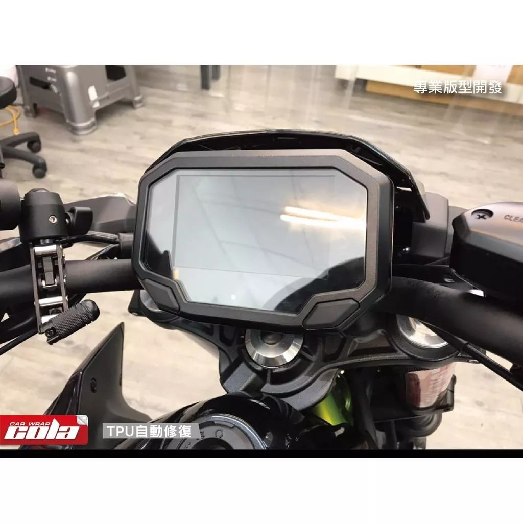 【可樂彩貼】KAWASAKI Ninja 650 儀錶板保護貼