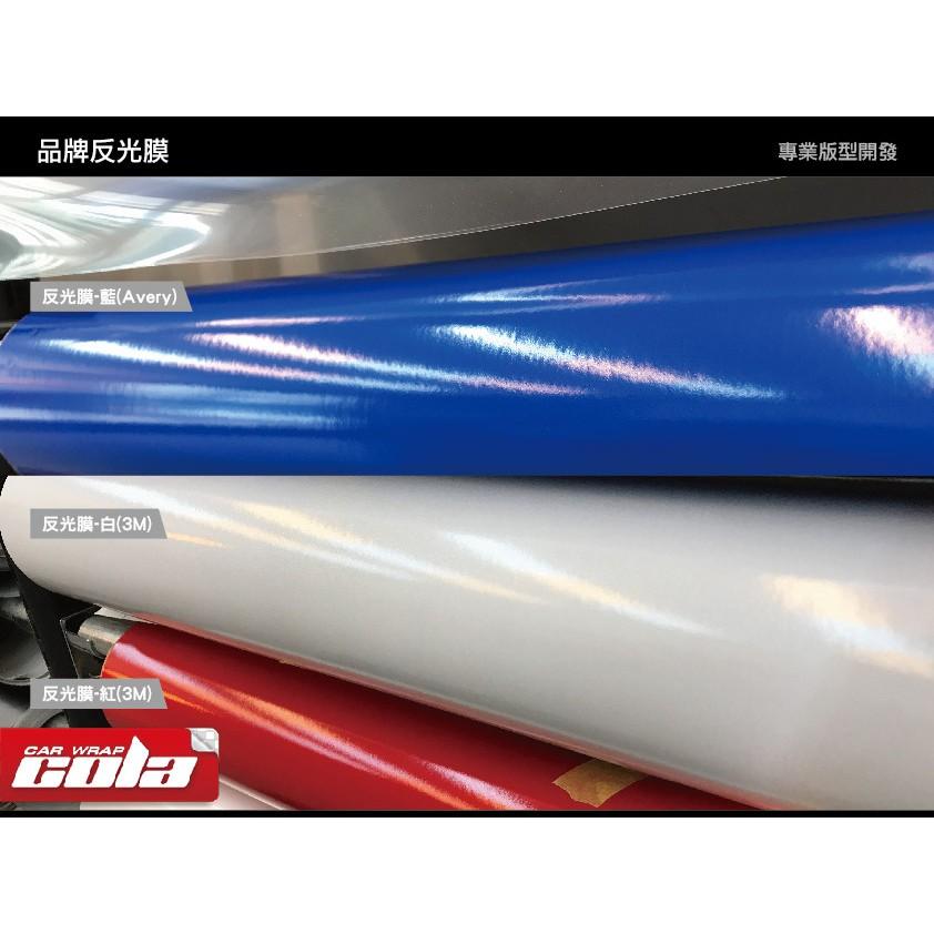 【可樂彩貼】YAMAHA FORCE / 輪框反光保護貼
