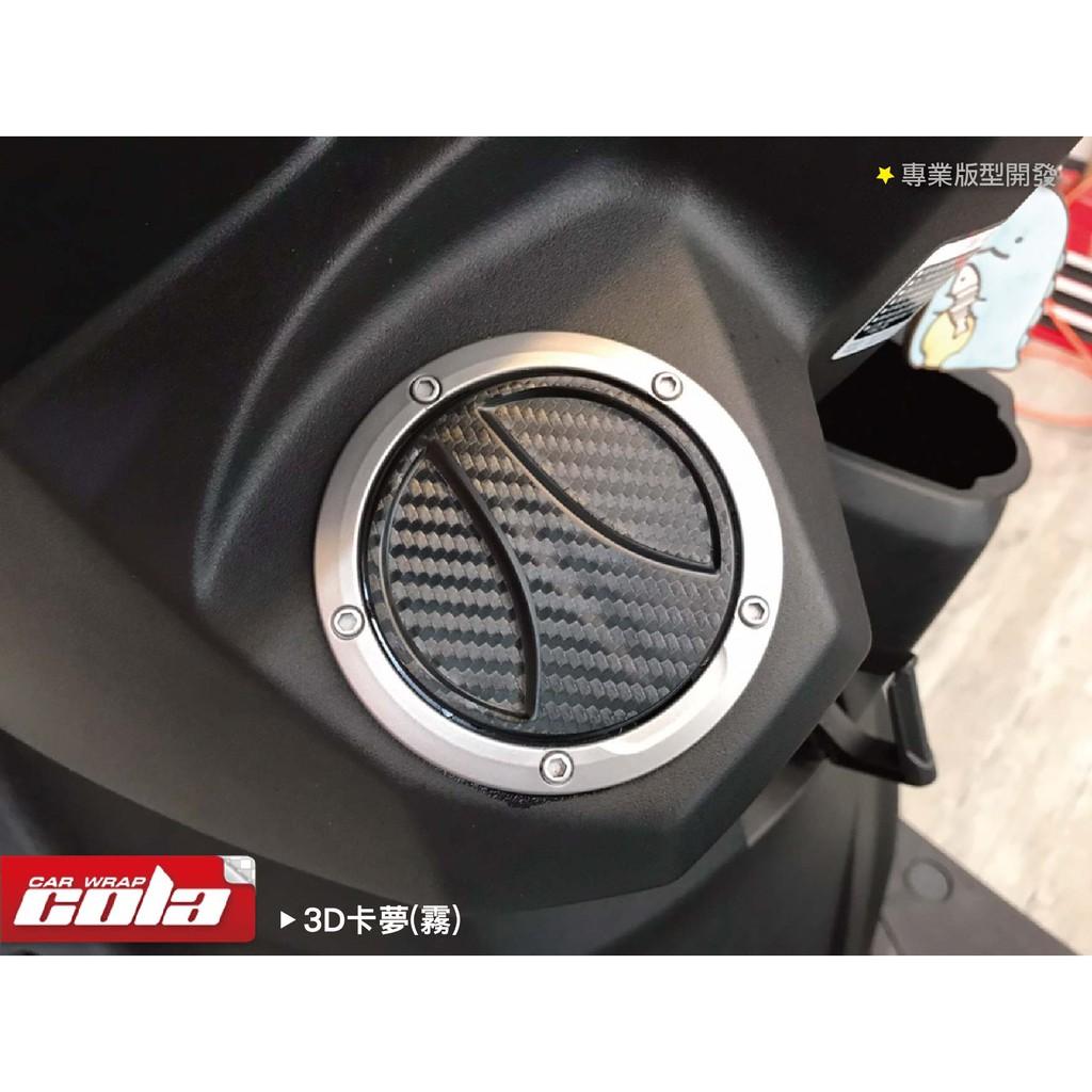 【可樂彩貼】PGO Jbubu / TIGRA 125-150-200-ALPHA MAX 油箱蓋貼