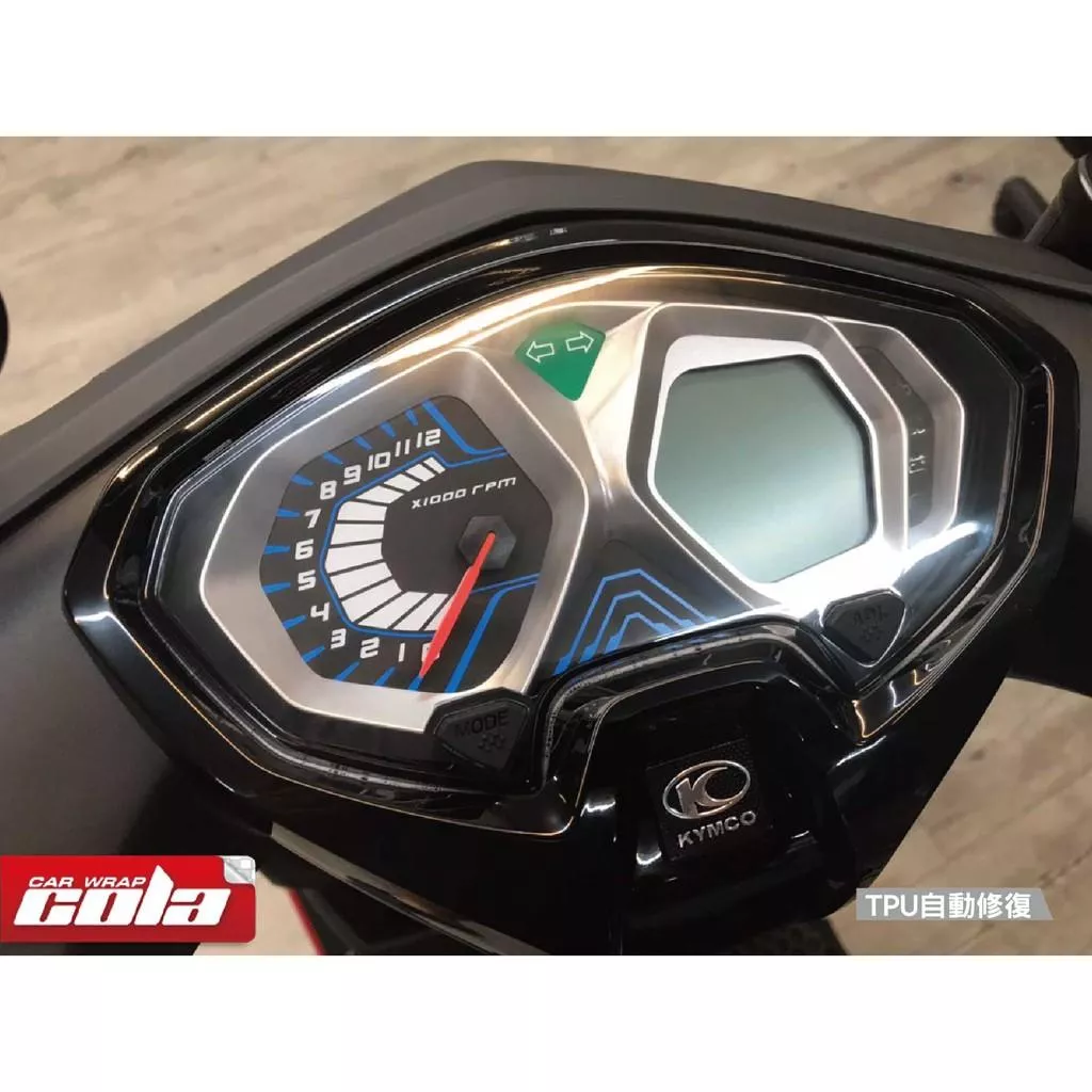 【可樂彩貼】光陽 KYMCO VJR 125 儀表板保護膜 / TPU犀牛皮