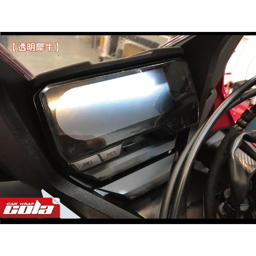 【可樂彩貼】HONDA CBR500R / CB650R / CBR650R 儀表專用改色、TPU犀牛皮