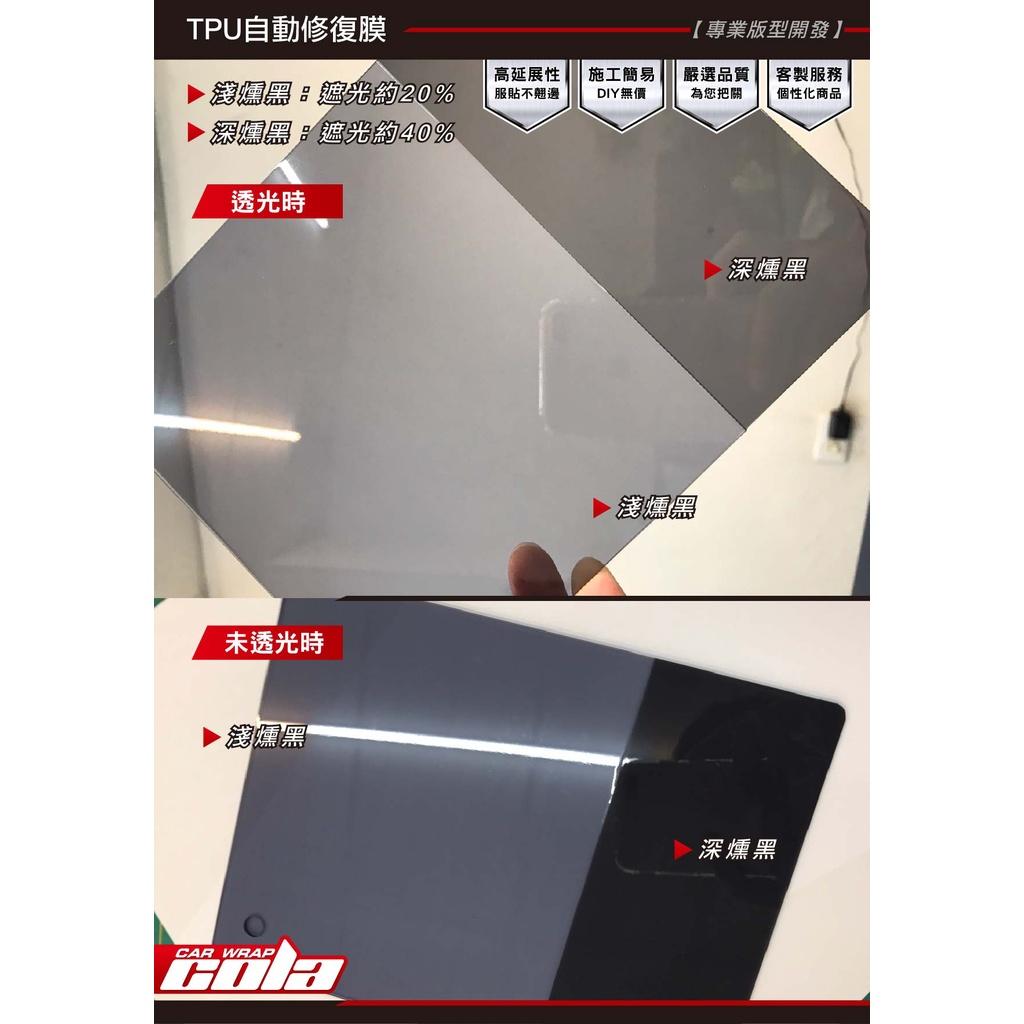 【可樂彩貼】HONDA CBR500R / CB650R / CBR650R 儀表專用改色、TPU犀牛皮