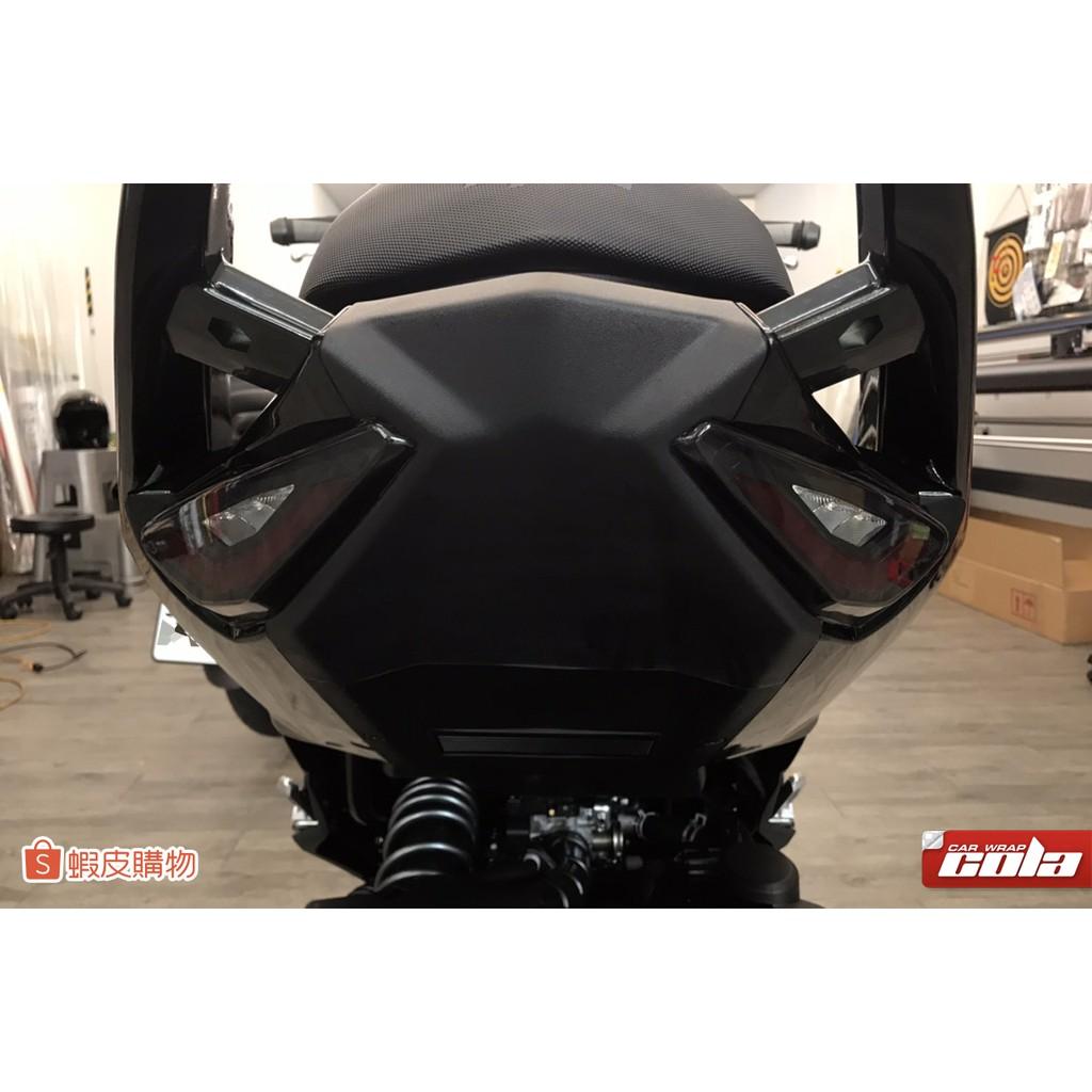 【可樂彩貼】SYM DRG/尾燈/燻黑/改色/TPU犀牛皮 (一車份)