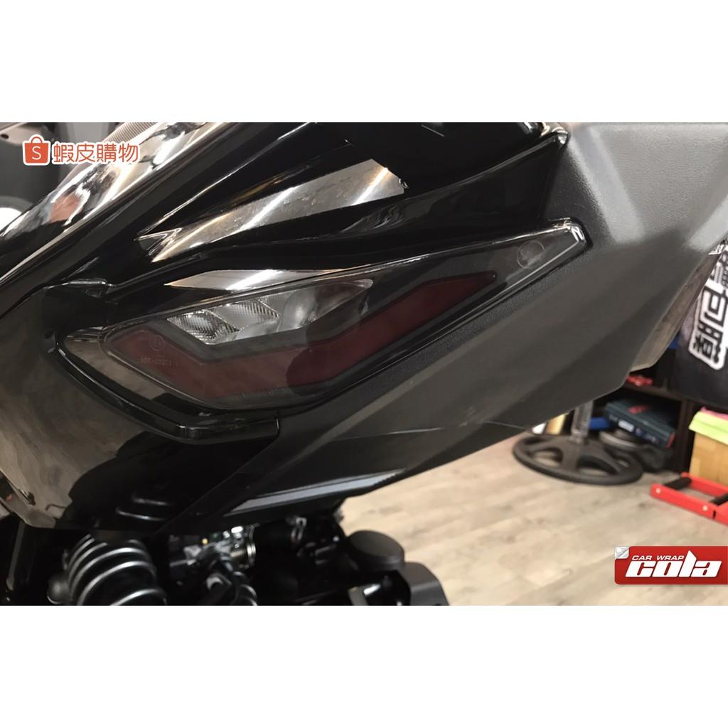 【可樂彩貼】SYM DRG/尾燈/燻黑/改色/TPU犀牛皮 (一車份)