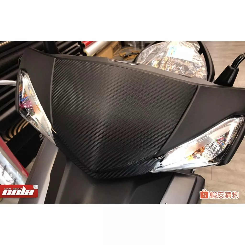 【可樂彩貼車體】勁戰五代/小盾/保護貼