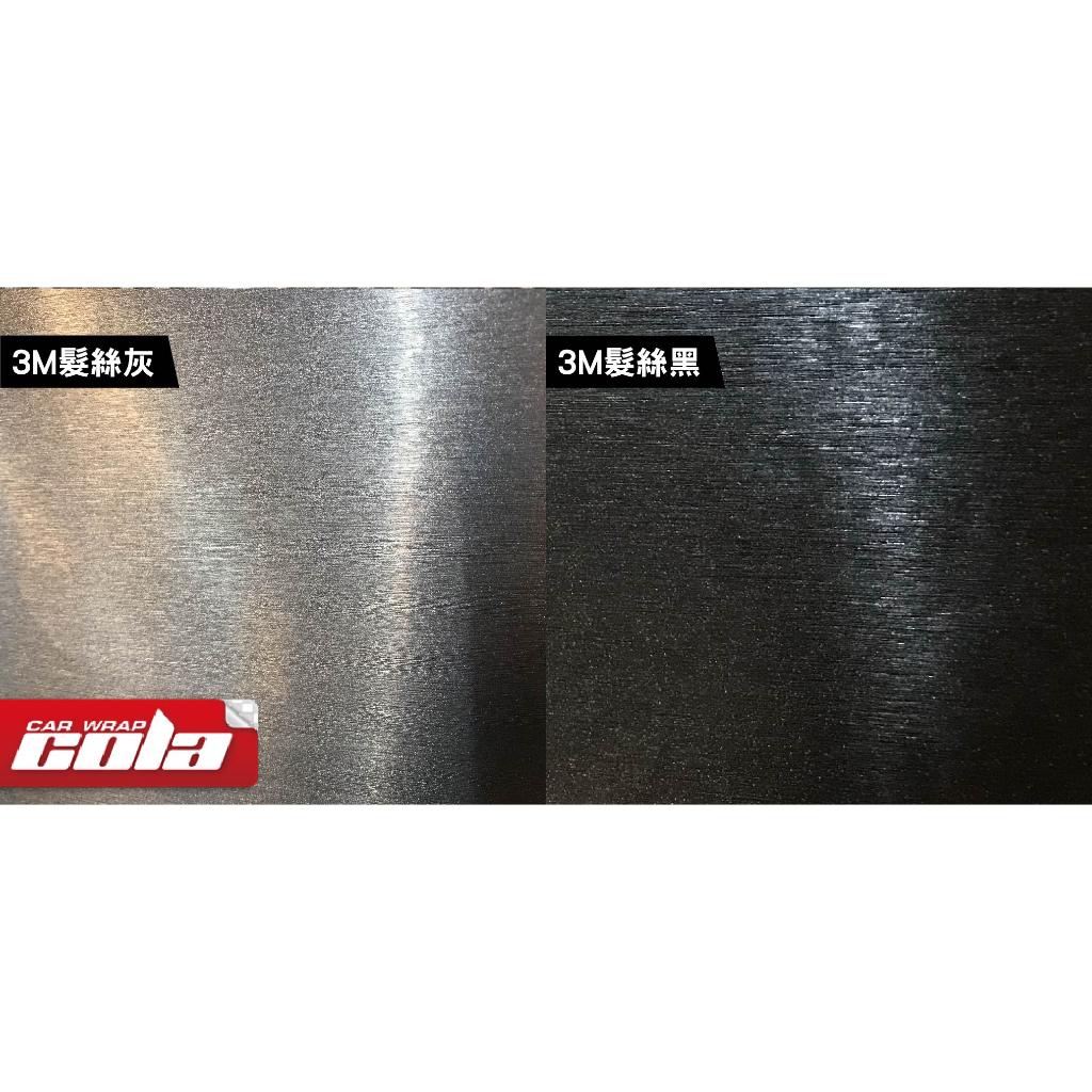 【可樂彩貼】福斯CADDY B柱保護貼 / 改色(一對)