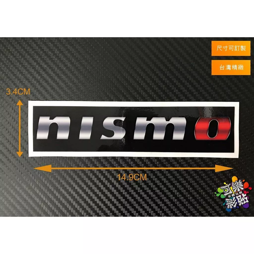 【可樂彩貼】nismo 防水亮面/車身貼紙14 / 9X3 / 4CM