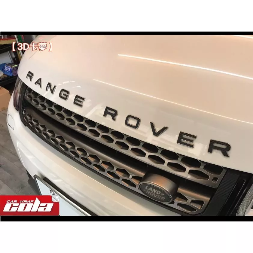 【可樂彩貼】Land Rover 荒原路華 / Range Rover 字標改色