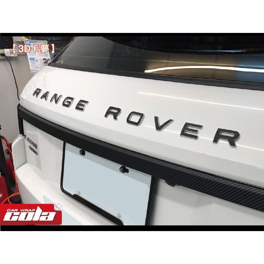 【可樂彩貼】Land Rover 荒原路華 / Range Rover 字標改色