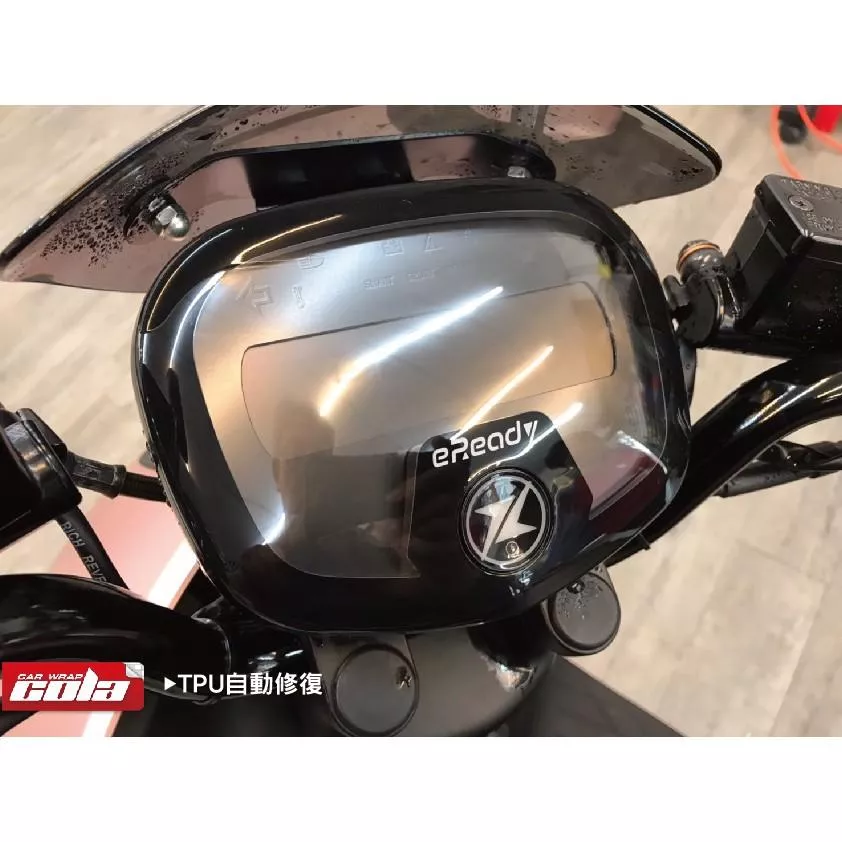 【可樂彩貼】台鈴 eReady Fun儀表/TPU犀牛皮/星鑽