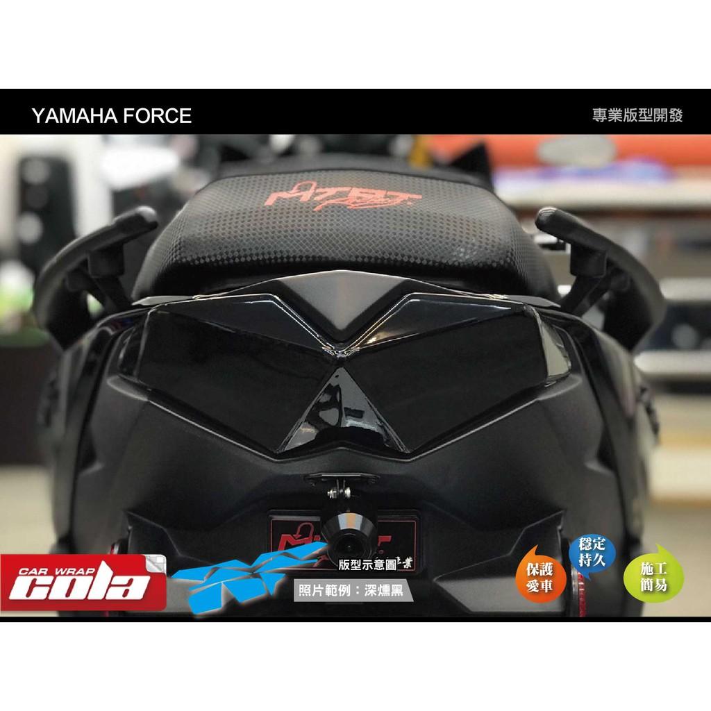 【可樂彩貼】YAMAHA FORCE 尾燈版型貼