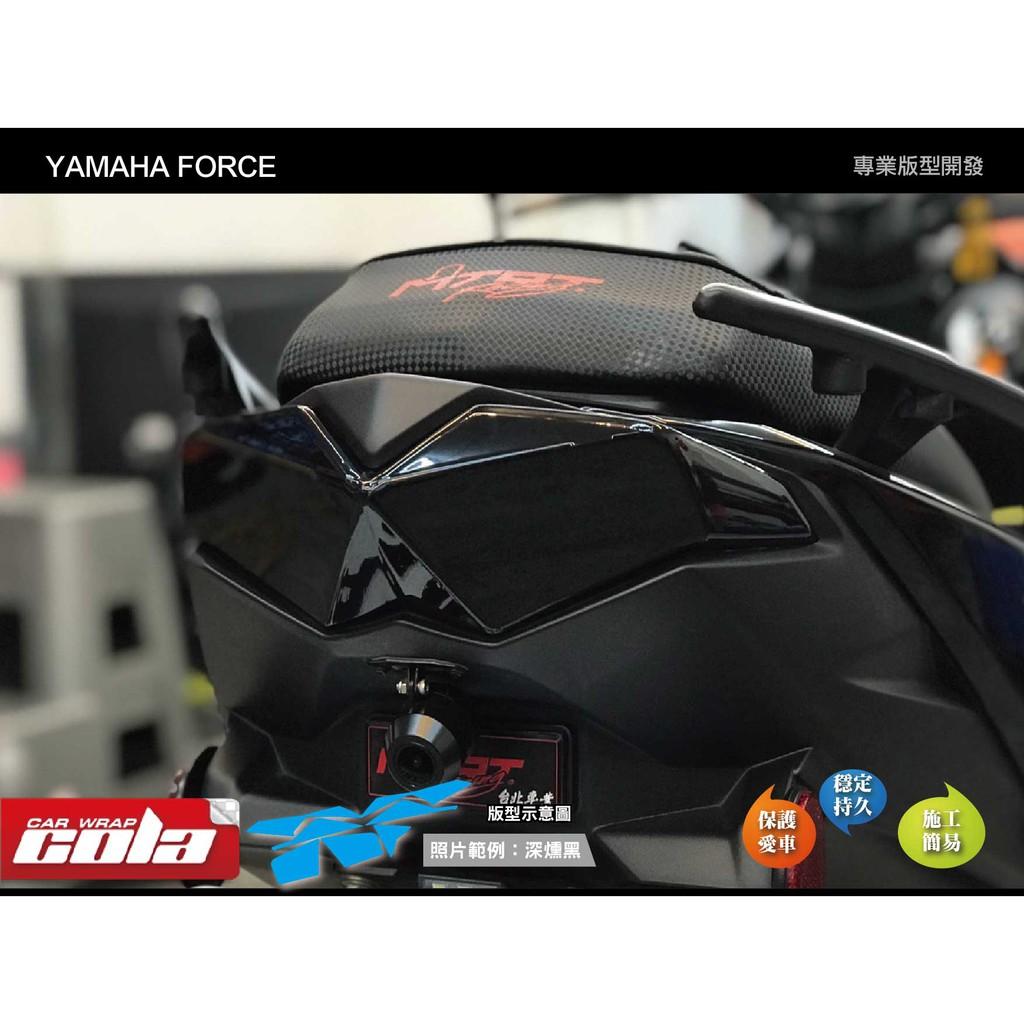 【可樂彩貼】YAMAHA FORCE 尾燈版型貼