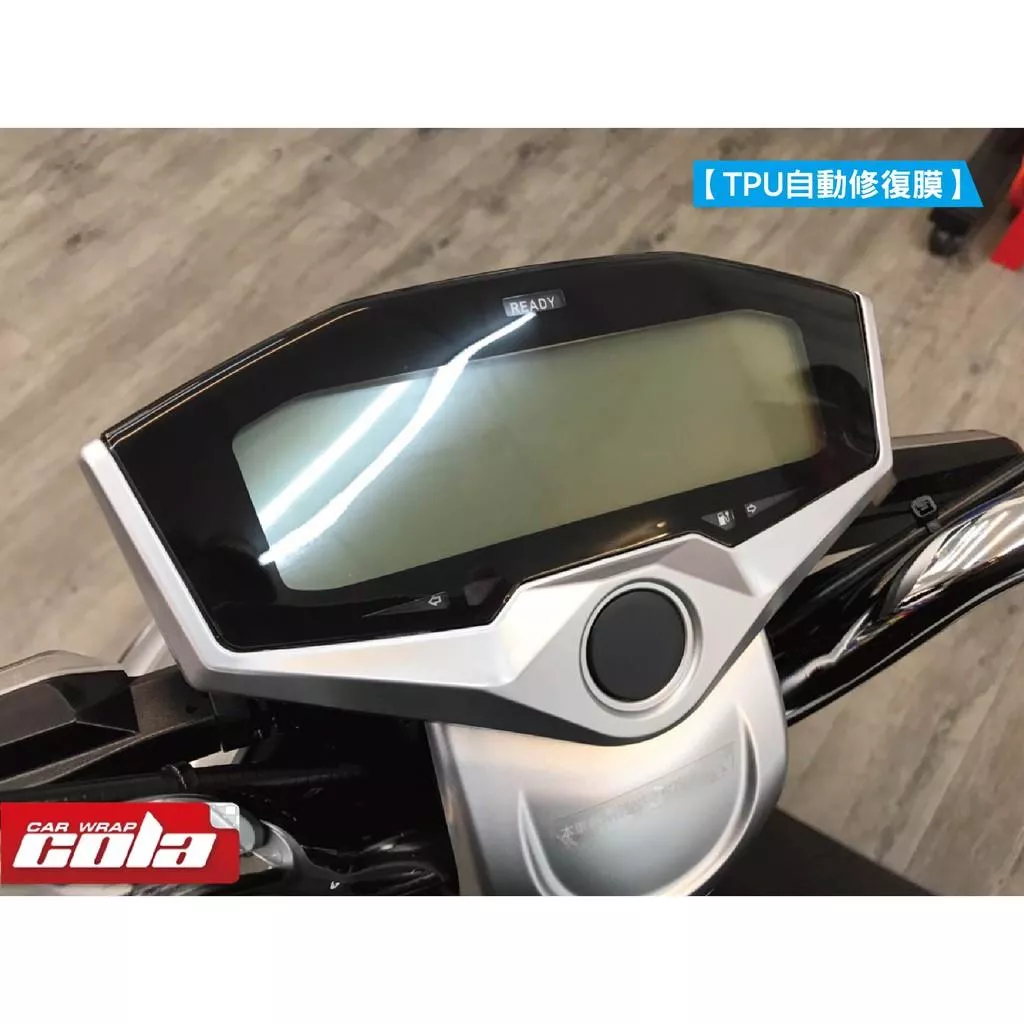 【可樂彩貼】可愛馬 Polly電動車 CHT-032 儀表保護貼