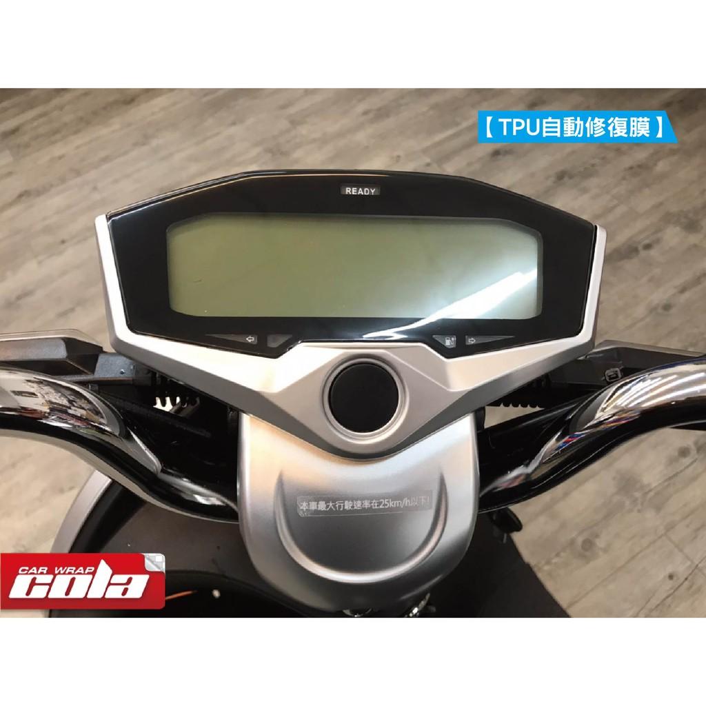 【可樂彩貼】可愛馬 Polly電動車 CHT-032 儀表保護貼