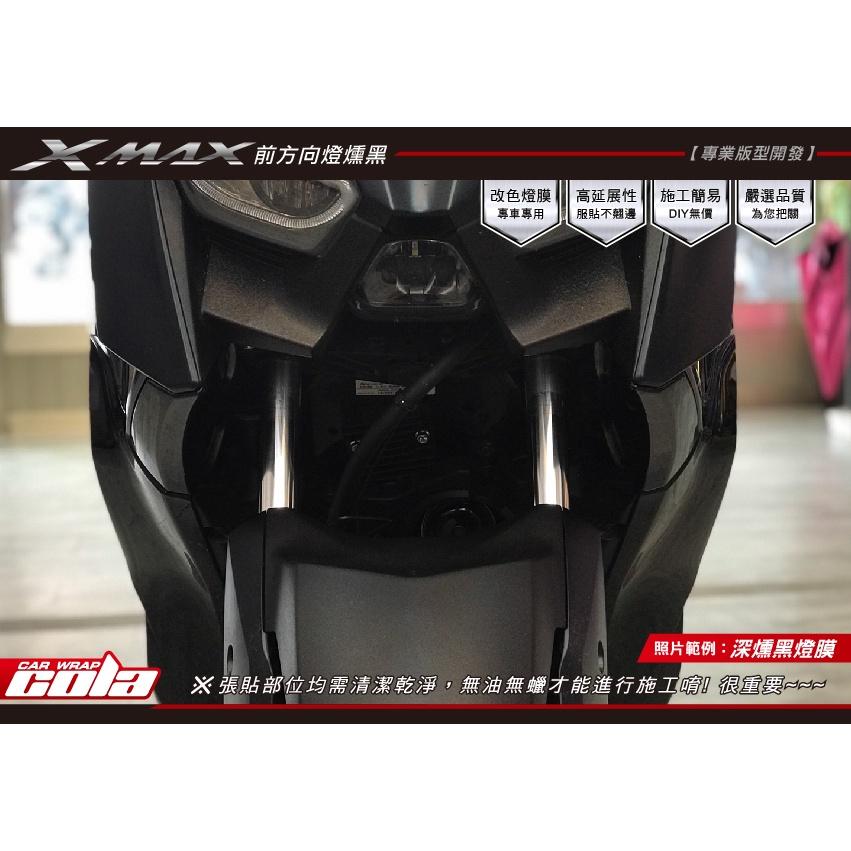 【可樂彩貼】YAMAHA 前方向燈(一對)