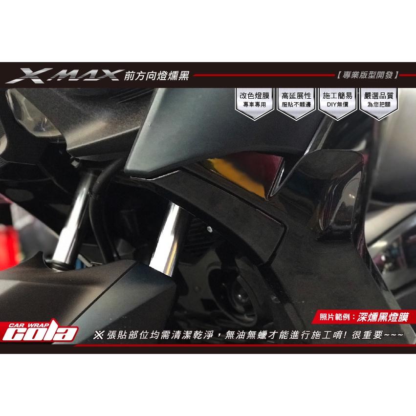 【可樂彩貼】YAMAHA 前方向燈(一對)