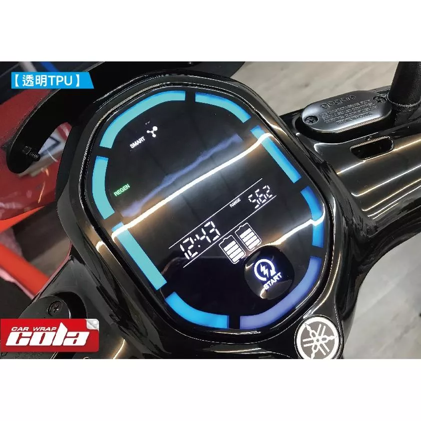 【可樂彩貼】YAMAHA EC-05 儀表板保護貼