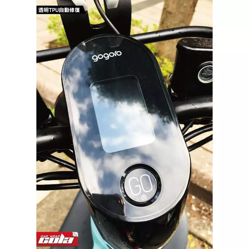 【可樂彩貼】GOGORO  VIVA儀表保護貼-TPU-星鑽