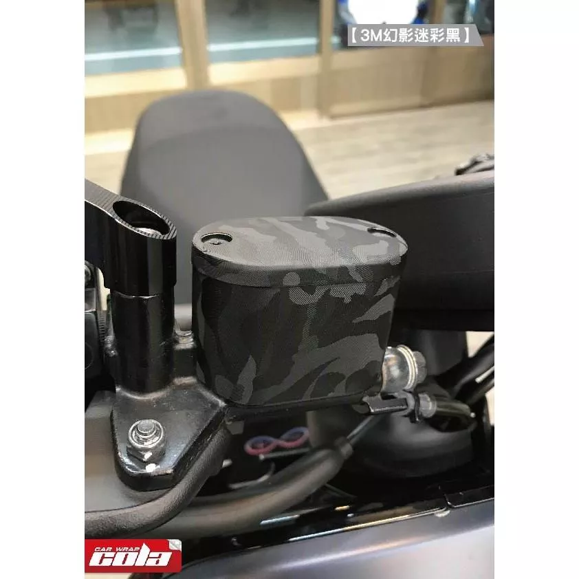 【可樂彩貼】GOGORO 2 / 3 原廠剎車-油杯/油杯蓋 (一對)