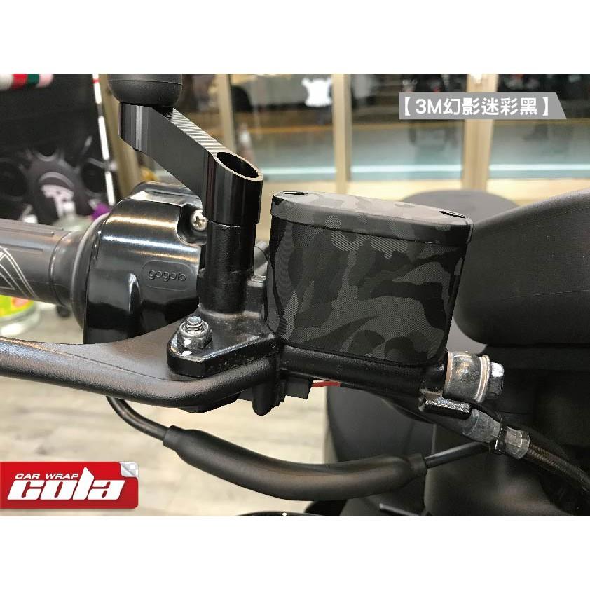 【可樂彩貼】GOGORO 2 / 3 原廠剎車-油杯/油杯蓋 (一對)