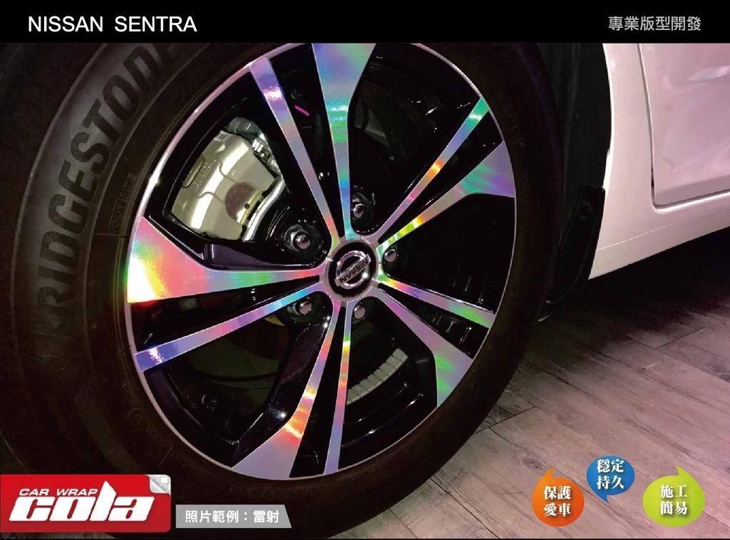 【可樂彩貼】NISSAN  SENTRA 輪框保護貼