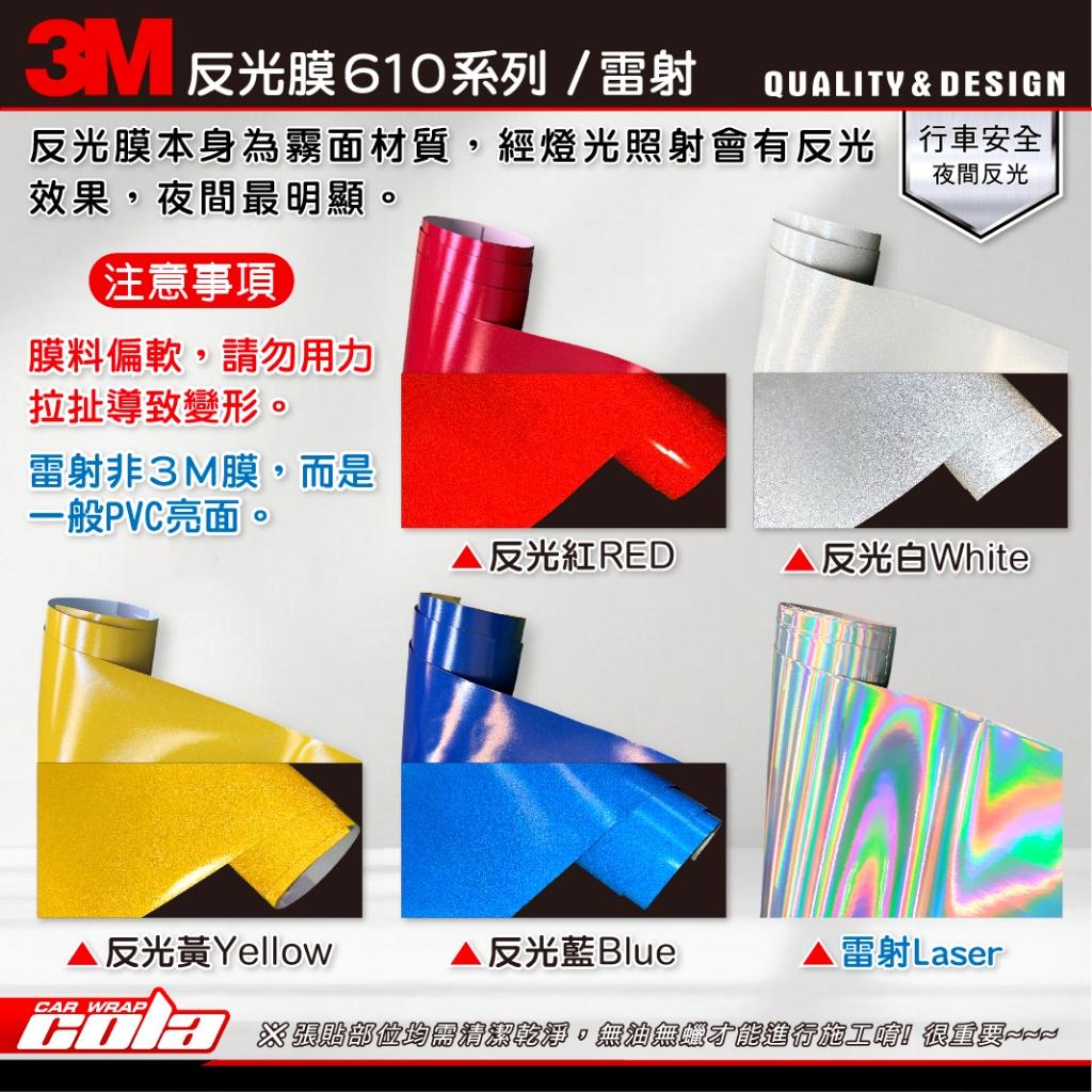 【可樂彩貼】LUXGEN U6 輪框改色貼 / 2020-2021 (一組)