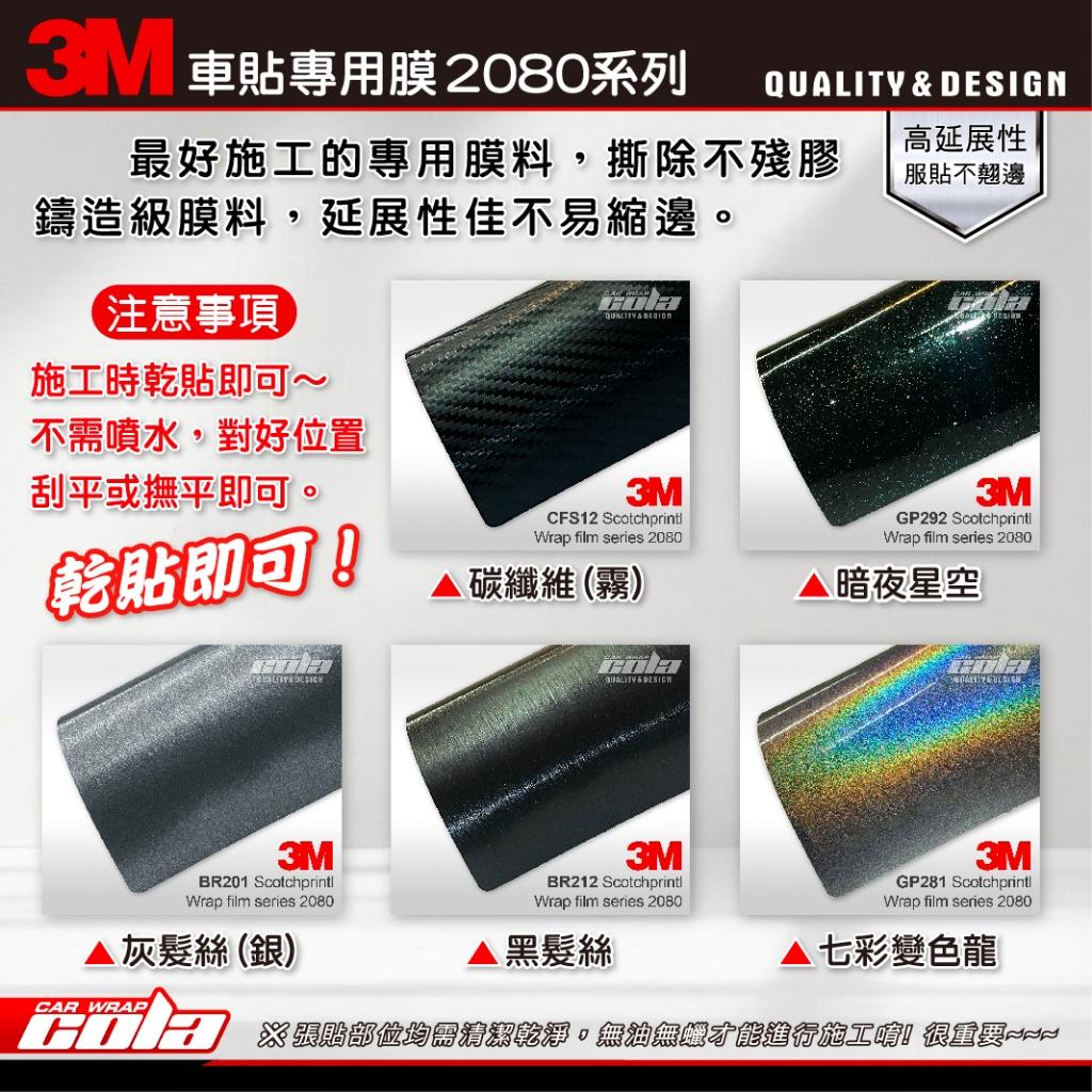 【可樂彩貼】LUXGEN U6 輪框改色貼 / 2020-2021 (一組)
