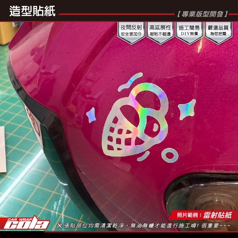 【可樂彩貼】可愛手繪風貼紙 / ３Ｍ反光 / 雷射貼 / 多款顏色可選25-48
