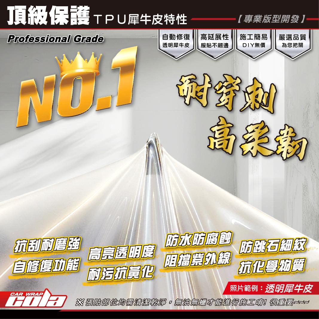 【可樂彩貼】JOG125-後方向燈改色 / TPU犀牛皮 / 燻黑系列 (左右一對)