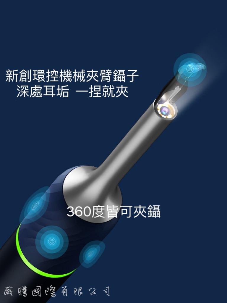 Bebird 台灣代理進口 Note 5 Pro 大滿配 蜂鳥 智能 可視 採耳棒 挖耳棒 NCC認證 公司貨