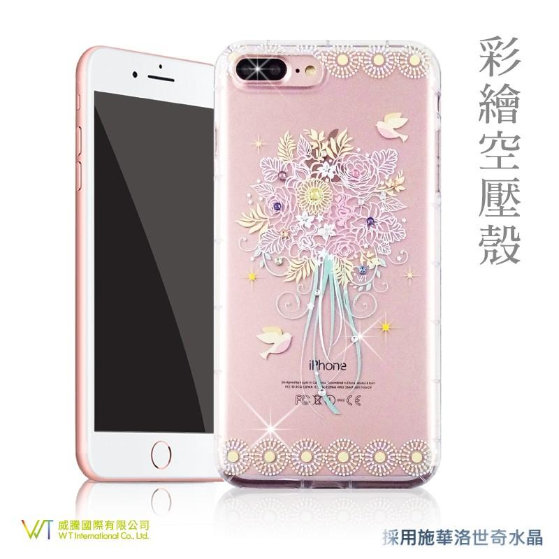 Apple iPhone7/ i7 Plus / i8 / i8 Plus 【 綻放 】施華洛世奇水晶 彩繪空壓殼 軟殼