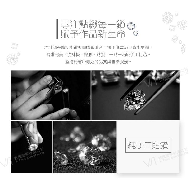 Apple iPhone7/ i7 Plus / i8 / i8 Plus 【 綻放 】施華洛世奇水晶 彩繪空壓殼 軟殼
