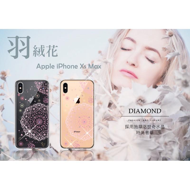 Apple iPhone XS Max 【 羽絨花 】施華洛世奇水晶 彩繪空壓殼 軟殼