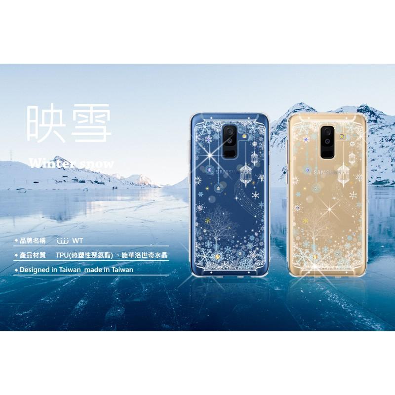 Samsung Galaxy A6+ 【 映雪 】施華洛世奇水晶 彩繪空壓殼 軟殼