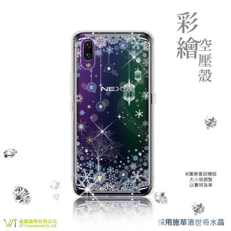 vivo NEX SWAROVSKI 施華洛世奇水晶 彩繪空壓殼 保護殼 軟殼 -【映雪】