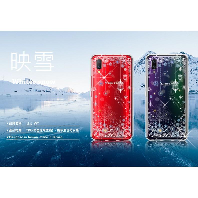 vivo NEX SWAROVSKI 施華洛世奇水晶 彩繪空壓殼 保護殼 軟殼 -【映雪】