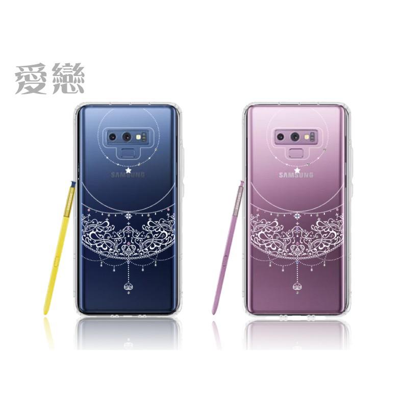 Samsung Galaxy note9 【 愛戀 】施華洛世奇水晶 彩繪空壓殼 軟殼