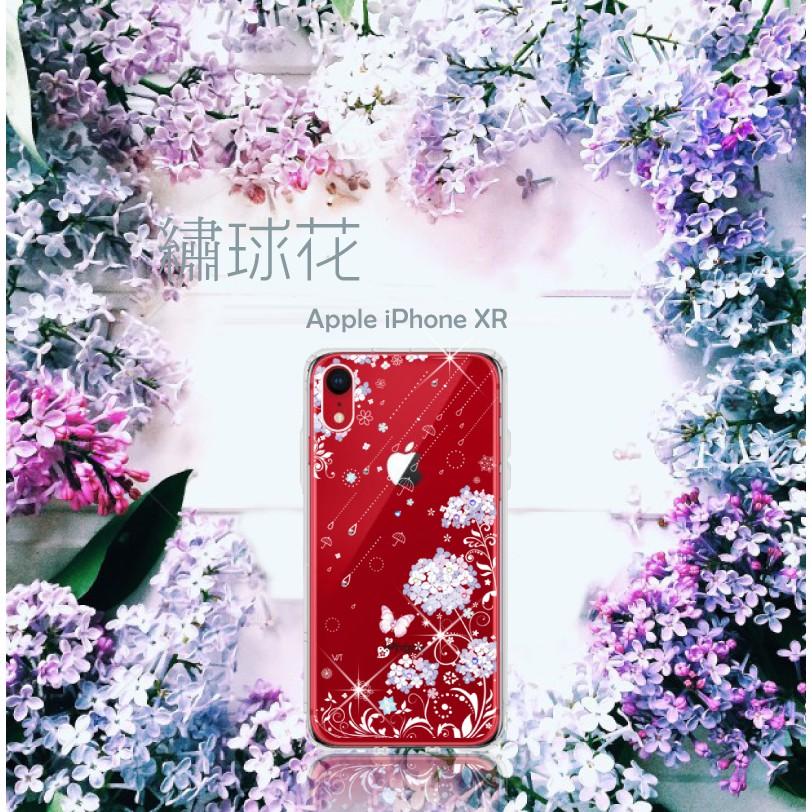 Apple iPhone XR『 繡球花 』施華洛世奇 Swarovski 空壓殼 軟殼 彩繪殼