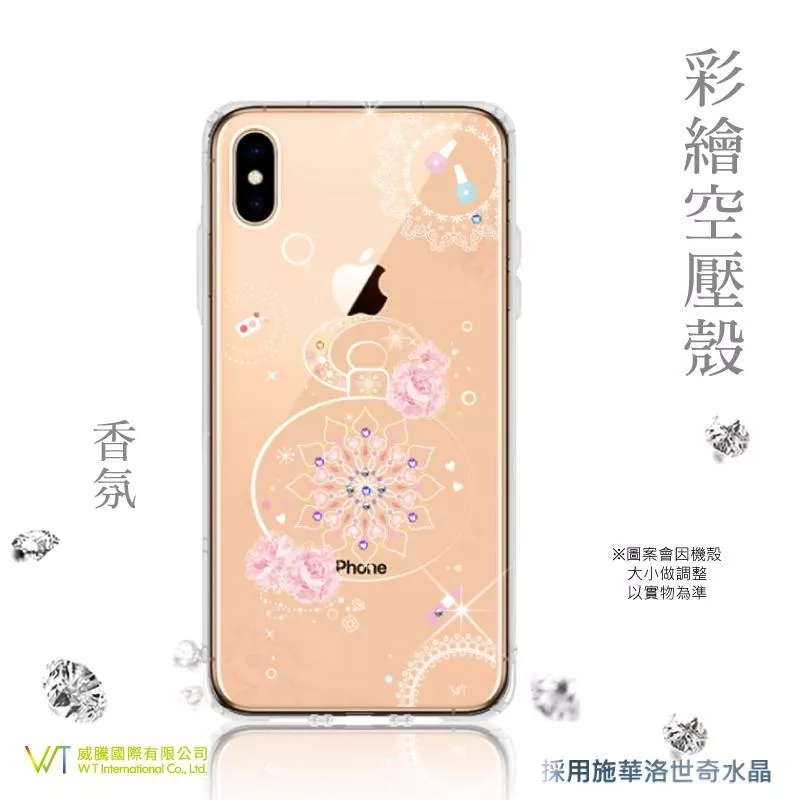 Apple iPhone XS Max 【 羽絨花 】施華洛世奇水晶 彩繪空壓殼 軟殼