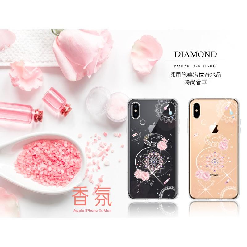Apple iPhone XS Max 【 羽絨花 】施華洛世奇水晶 彩繪空壓殼 軟殼